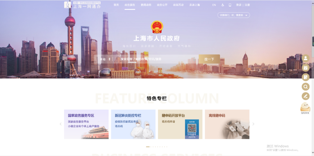 助力生物醫(yī)藥科研創(chuàng)新策源地建設(shè)CEIDI西遞VS服務(wù)云平臺(tái)為生物制藥產(chǎn)業(yè)化賦能